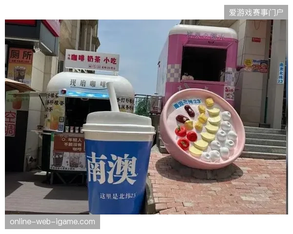 旅行社在售的观赛套餐中若缺乏官方版权背书，将直接触发法律追责程序