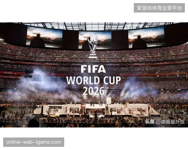 2026年世界杯后，基于版权数据的沉浸式互动服务将成为赛事变现的核心引擎