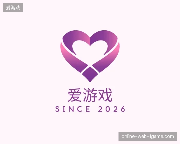 认识爱游戏官方入口