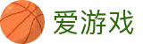 爱游戏 - 中国 · 官方门户